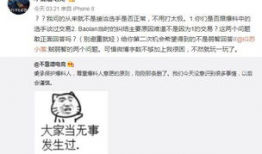 吃瓜最新事件爆料怎么直播,最新事件直播幕后揭秘