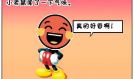 搞笑动画小视频,笑点满满，欢乐无限